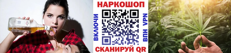 Купить наркотик аптеки Пошехонье Кокаин Марихуана Меф гидра как войти ГАШ