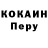 Метадон кристалл Colirt