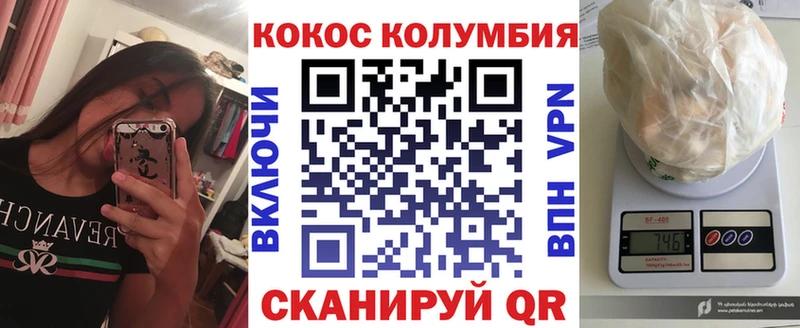 blacksprut ТОР  Пошехонье  Cocaine 98% 