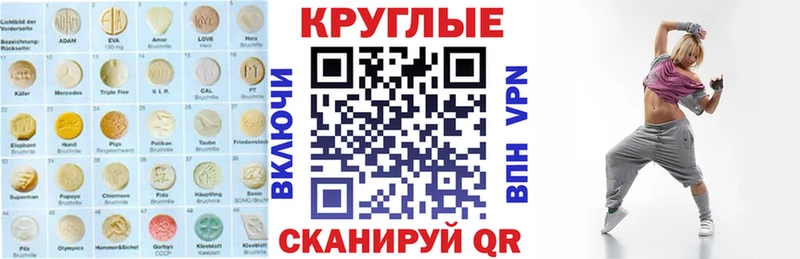 как найти закладки  Пошехонье  ЭКСТАЗИ 280 MDMA 