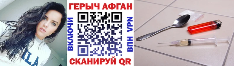 купить Пошехонье Героин VHQ