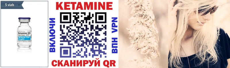 гидра как войти  купить   Пошехонье  КЕТАМИН ketamine 