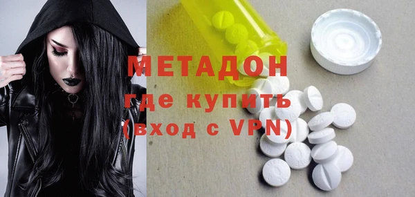 МДПВ Магас
