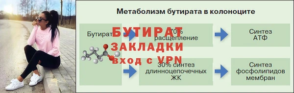 хмурый Майский