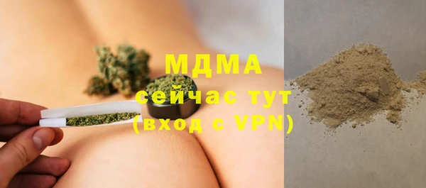 МДПВ Магас