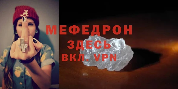 МДПВ Магас