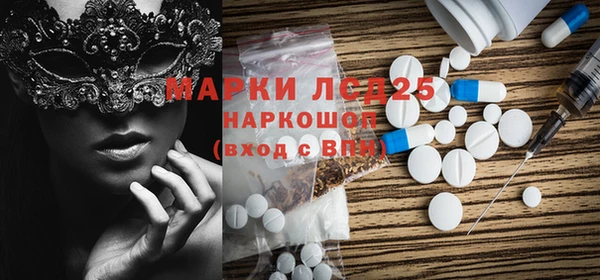 МДПВ Магас