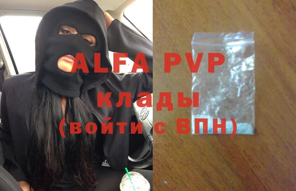 МДПВ Магас