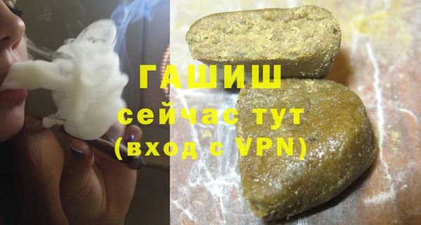 гашиш Магадан