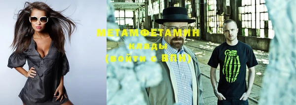 МДПВ Магас