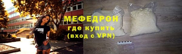 МДПВ Магас