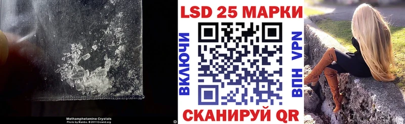 ссылка на мегу маркетплейс  shop состав  ЛСД экстази кислота  Пошехонье 