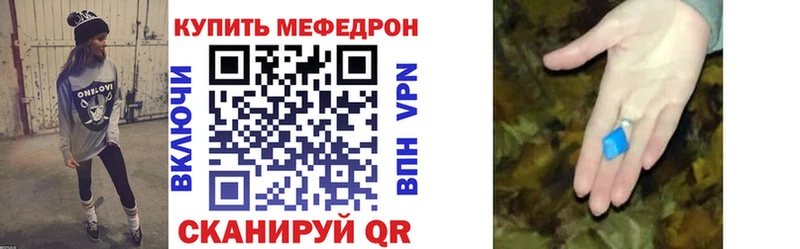 что такое наркотик  Пошехонье  Меф mephedrone 