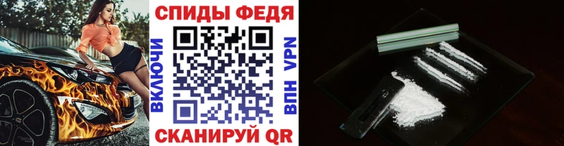 MEGA маркетплейс  Пошехонье  Метамфетамин мет 
